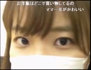 【ちょみっち】日本のハイディでーす