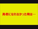 商品になれなかった音源はしぶしぶ分割を強制されました。 1号店