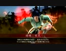 【戦国大戦】忍者カードもっと増えろ(´・ω・｀)33