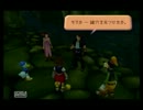 キングダムハーツHDを初実況プレイ　Part２４
