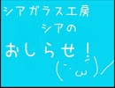 おしらせ　※結構重要
