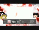 【BF4ゆっくり実況】オメガン縛りプレイ③