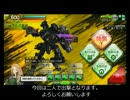 エンジョイ勢を極める旅＋α Part6