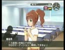 義人さんのアイドルマスター その３