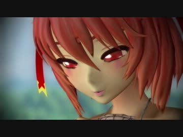 茨木華扇が送るアイの歌～【東方MMD】