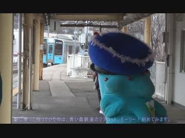 鉄道旅行！？　今年最後の東北へ！　PART②
