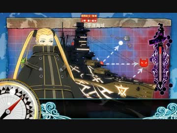 【艦これ】アルペジオコラボイベント E-3