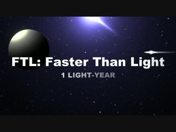 【FTL】はじめての「FTL:Faster Than Light」1光年