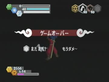 【冒険時代活劇】がんばらないゴエモン実況　part18