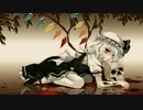 Nightstep - Kill Everybody