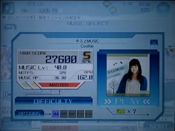 ＜CROSS×BEATS＞キミとMUSIC[MASTER]FC99%