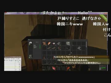 熊、外人に包囲される