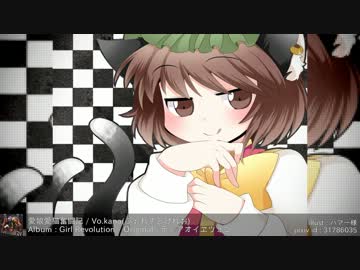 【東方Vocal】 東方かわいい曲メドレー３ 【作業用BGM】