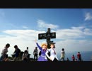 秘封倶楽部が行く日本全国神社の旅　第２６回