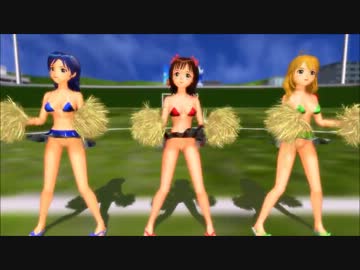 【エロm@s】生すか司会組がチアビキニでYAHHO!!【○ンチラ！？】