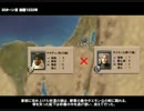 M2TW 十字軍キャンペーン 聖なる地に王は一人 Part10