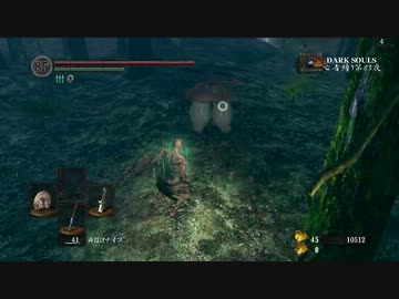 【もっと折れてても】ダークソウル亡者縛り【心は折れない】第83夜