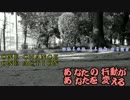 簡易ＣＭを作成してみた。【派生第三弾】