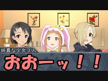 【モバマス×gジェネ】モバジェネワールド20－5『人の在り方』