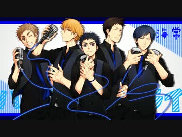 【黒バス】ハ/ン/ド/メ/イ/ド/ミ/ラ/イ【合唱☂】