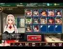 千年戦争アイギス　鎧の行軍　★3