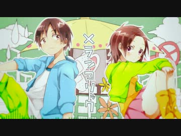 【ニコカラ】メランコリック リアレンジ ver. 【off vocal】