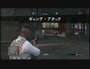 【N.O.P実況】Hotel分隊の休日。GTA5（オンライン）編　PART03【GTA5】