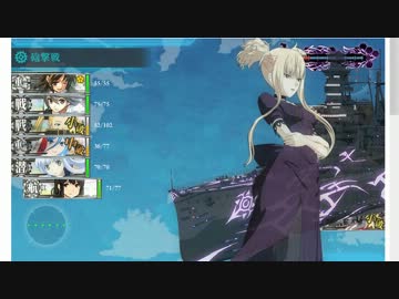 【艦これ】12月イベントE-3突破記念【ラバウル基地】