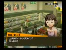 【9月】ペルソナ4をプレイpart81　【ゆっくり実況】