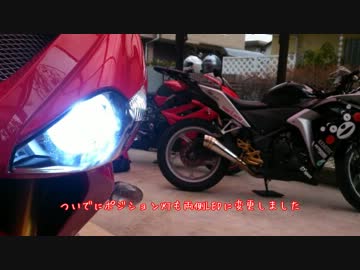 【納車動画】新しい愛車を迎えに行ってきました