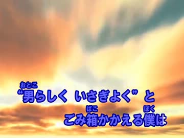 【ニコカラ】もう恋なんてしない　槇原敬之　【OFFVOCAL】