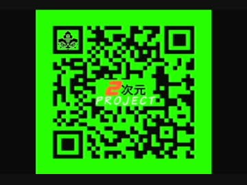 【鏡音リン】炉心融解と極楽disrespecterを混ぜた【２次元プロジェクト】