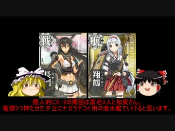 【艦これ】これだけは掘っておきたい！レア艦まとめ【アルペジオ】