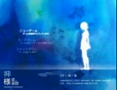 【実況プレイ動画】ちょっと神様捕まえてくる　第１幕【神様症候群。】