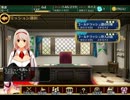 千年戦争アイギス　鎧の行軍 ☆3