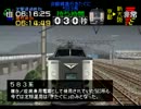急行きたぐに