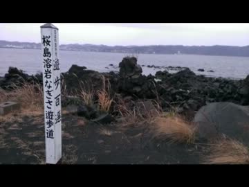 【ボーダーブレイク】ヘボいボーダー in 鹿児島