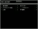 【青鬼6.23】東北女子むーが初の怖々実況　part13