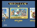 【実況】お年玉ブラザーズPart2