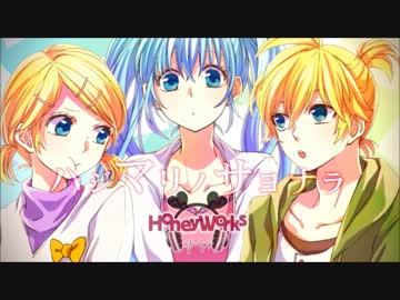 【１周年記念に】　ハジマリノサヨナラ　歌ってみた　【ver.しぃやん】