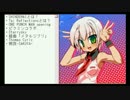 かにぱん黙示録　ニコ生編＃１７２「こくち。」再⑤