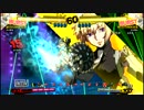 対アイギスの起き攻めネタ