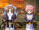 秋桜の空にpart21 ［晴姫ルート］