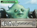 【卓m@s】のんびりまったり冒険物語in自由都市同盟 4-2【SW2.0+MtG】