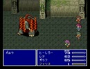 FF5素人縛り（低レベル）とーしろーの冒険 part05