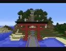 【Minecraft】そうだ、一級建築士になろう　Part3　【実況プレイ】