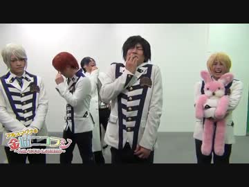 アルスマグナの金曜ニコラジ 12/27 part3