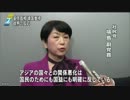 首相の靖国参拝 各党の反応は