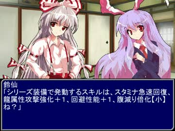 【東方】誘われてユクモ村　第三十六話オープニング【ＭＨ】