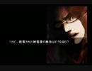 【流行り神2】科学とオカルト【実況プレイ】　part32